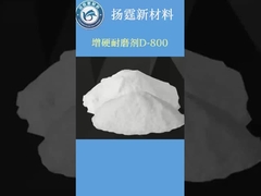 ধাতব বন্ডিং প্রক্রিয়ার জন্য পাউডার লেপ অ্যাডিটিভগুলির সাথে সংযুক্তি এবং সমষ্টিগততা রোধ করুন