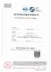 চীন Dongguan Youngteam New Material Technology Co., Ltd. সার্টিফিকেশন
